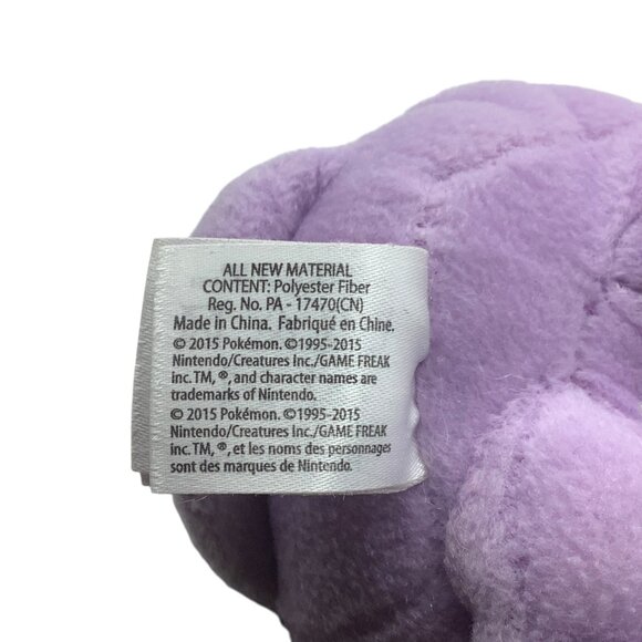 Pokémon Psiana Espeon Plush Toy Tomy 2015 8" Purple Polyester Collectible Figure - Picture 5 of 6